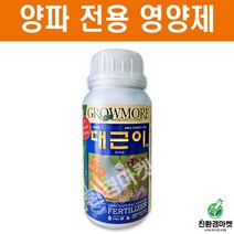 대근이500ml - 마늘 양파 전용 뿌리활착 복합비료 루헨스 아쿠도 모두싹 식물영양제