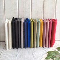 면 20수 워싱광목 무지 원단 16컬러, 백아이보리