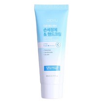 디쥬 핸드케어 손세정제 핸드크림 80ml 향좋은 고보습 퍼퓸 명품 미니 핸드 크림 로션 10대 20대 여자 친구 어린이집 선생님 생일 선물, 1, 본상품선택