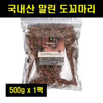 도꼬마리열매 도꼬마리차 독고마리 도꾸마리 도코마리 독구마리 독꼬마리 도쿠마리 차 열매 말린 국산 국내산 500g 1팩