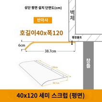 어닝 접이식어닝 캐노피 발코니 베이 창 창의 상단에, 40120cm 반 매트 (하부 평면)