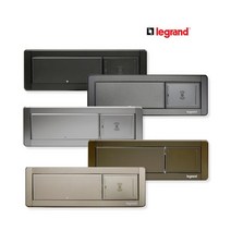 르그랑 멀티회전 빌트인 콘센트 2구콘센트 + 2구USB 무선충전, 그라파이트