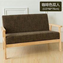 거실 싱글의자 원목 벤치소파 등받이 카페 인테리어의자, I