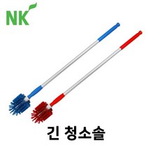 긴 청소솔 원형 봉 브러쉬 탱크 용기 트렌치 급식 식당 청소솔 세척솔, 파랑