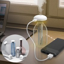 8가지 LED 무드등 usb충전 생수병가습기