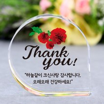 아이상패 리틀물방울 감사패 빠른발송 부모님 감사패 어버이날선물 상패 크리스탈상패 미니상패, 9-리틀물방울-Thank you(완성형)
