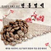 BUyuS멍석/돗자리 윷놀이 전통 월드리아 찜질방매트굿딜 브이숍, 일반형 특대