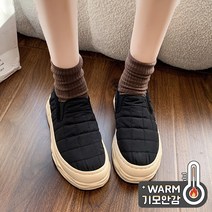 아이엠몽 여성 누빔 퀼팅 기모 슬립온 카더