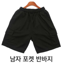 오너클랜 헬스장룩 남성 밴딩 팬츠 남자 스포츠 러닝 반바지