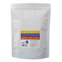[집커피] 콜롬비아 수프리모 메델린 당일로스팅 원두커피, 에스프레소용, 500g