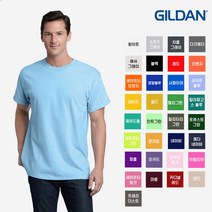 길단 2000-2 남자 18수 회색티 무지 오버핏 두꺼운 반팔면티 빅사이즈티셔츠 소량단체