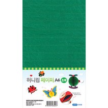 [유니아트] 2500 허니컴페이퍼 A4 - 허니컴종이 벌집종이 허니컴지, 노랑