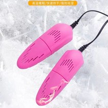 신발건조기 운동화건조기 신발살균건조기 신발건조 자외선 살균 신발 건조기 탈취 살균 제습 가정용 아동 학생 겨울 ​​신발 건조기 빠른 건조 신발 유물 신발 따뜻하게, B.스탠다드 에디션 - 텔레스코픽 모델(빨간색) 쿼드