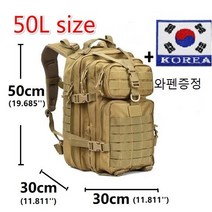 대용량 백팩 남자헬스 군인가방 크로스핏 캠핑 밀리터리 백패킹 군장 배낭50리터 유럽여행가방 (태극마크 와펜증정), 블랙