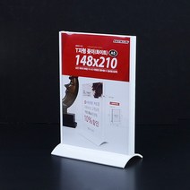 A5 A4 라운드 T자 카페 매장 병원 한의원 안내데스크 메뉴 홍보 POP 쇼케이스
