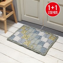 (주)리앤코리아 순면 다이아 발매트 욕실매트 1+1 2장세트, 그레이