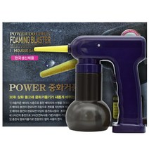 삼화/중화 거품기 충전식 파워 돌고래/거품 중화기/버블