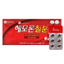 종근당 헤모론 철분 Fe 영양제 120캡슐 2개월분 엽산 비타민B2 비타민C 함유, 360캡슐