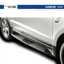 싼타페 더 스타일 사이드스텝 좌우1set 변심반품불가, 본상품선택