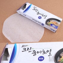 마이몰12 크린랩 종이호일 원형 30매 식품용유산지 요리기름종이