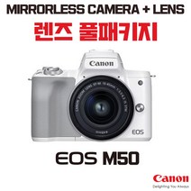 캐논 EOS M50, 렌즈 풀패키지 (White)