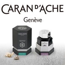 까렌다쉬 크로매틱스 병잉크 50ml, 옵션:인프라레드(cd8011-070), 1