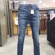 리바이스 모다대구 502 테이퍼드 핏 청바지