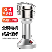 제분기 고추가는기계 가루분쇄기 양념 대형 곡물 분쇄기 한약 오곡 초미세 가정용 소형 건식, 하얀색