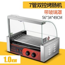 푸드트럭 그릴 소떡소떡 휴게소 핫바 포장마차 야시장, B