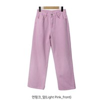 볼매샵 일자핏 베이직컬러 면바지