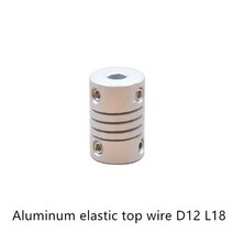 링크 CNC 알루미늄 플렉시블 샤프트 커플 링 스크류 구동 D12 L18 스테퍼 모터 커플러 커넥터 DIY 프린터, 10 3.17mm to 5mm
