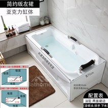 월풀욕조 제트스파 펜션 리조트 사각욕조 인조석 가정용, 기본욕조 왼쪽 오픈형_1.6m