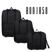 3단이민가방 이민용캐리어 유 (BOOJA58) 가볍고 튼튼한 3단 이민가방