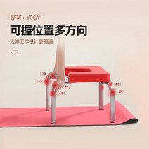 거꾸리 꺼꾸리 가정용 스트레칭 물구나무운동가정용 핸드스탠드 의자 보조 피트니스 시라사나 기계 스트레, 02 빨간