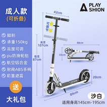 성인용 접이식 수동 킥보드 묘기 브레이크 대학생 청소년 휴대용 수동킥보드, C