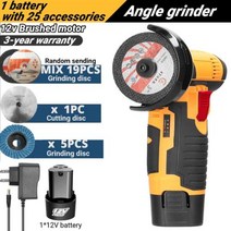12V 브러시리스 앵글 그라인더 리튬 배터리 500W 19500Rpm 무선 미니 연마 기계 다이아몬드 커팅 2 피스 tools 무선그라인더 12v 보쉬광택기 그라이더, brushed 1B Option 1+미국