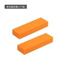 싱크대 얼룩 석회제거제 스텐얼룩제거 일본 가정용 욕실 스케일 제거 주방 100 깨끗한 닦아 스테인레스 스틸 녹 청소 도구 지우개 브러시 냄비 유물, 석회질 제거 지우개(2개)