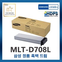 [삼성 정품] 토너 MLT-D708L / 흑백 / SL-K4250RX SL-K4300LX SL-K4350LX SL-K4250LX, 1개