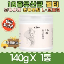 프락토올리고당 가족 초유분말 19종유산균멀티140g1통 L-프롤린 모유유래유산균 아미노산 람노서스 카제이 루테리 가세리 lgg 불가리쿠스 비피덤 패시움 부모님 선물용 출근 아침