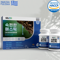 위 건강 매스틱 역류성 위장 소화불량 식도염 영양제 약 2개월분