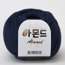 아몬드 뜨개실 코마면 튜브사 면사 가방 의류 인형 만들기 소품실 아기실 패브릭얀 코바늘실, 47.네이비