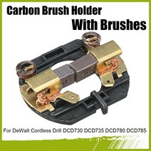 DeWalt 무선 드릴 DCD730 DCD735 DCD780 DCD785 용 브러시가있는 무선 드릴 카본 브러시 홀더
