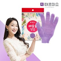 때르미오 때술술장갑_손 1p_색상랜덤, 1개