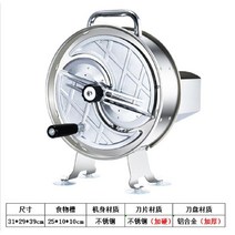 탕파절단기 파써는기계 슬라이서 야채 탕파기, C, 1개