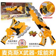 트랜스포머 로봇장난감 정품 하이 전시회 X 킹콩 피트 세미 루시 썬더 메크 변형 포르테 장난감 건 서비스, 최대 - 큰 팔