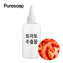 퓨어솝 토마토 추출물 (비누만들기 화장품만들기), 100ml