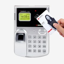 근태관리기 EF-006KC 전용 카드 출퇴근기록기 근무일수계산, 양면, G