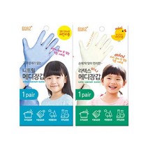 키즈 메디 글러브 어린이 위생장갑 라텍스장갑 보아스, 라텍스 메디장갑-미니(6-10세)-5개