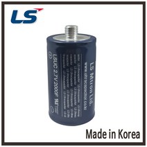 LS엠트론 2.7V-2000F 울트라 슈퍼콘덴서 슈퍼캐패시터, 1개