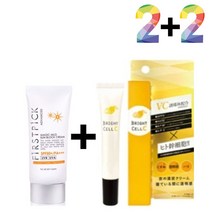 끈적임 없는 선 썬 크림 비타민c 바르는 콜라겐 세럼, 어맨로직스 매직마일드선크림 2개_비타민C크림20g 2개